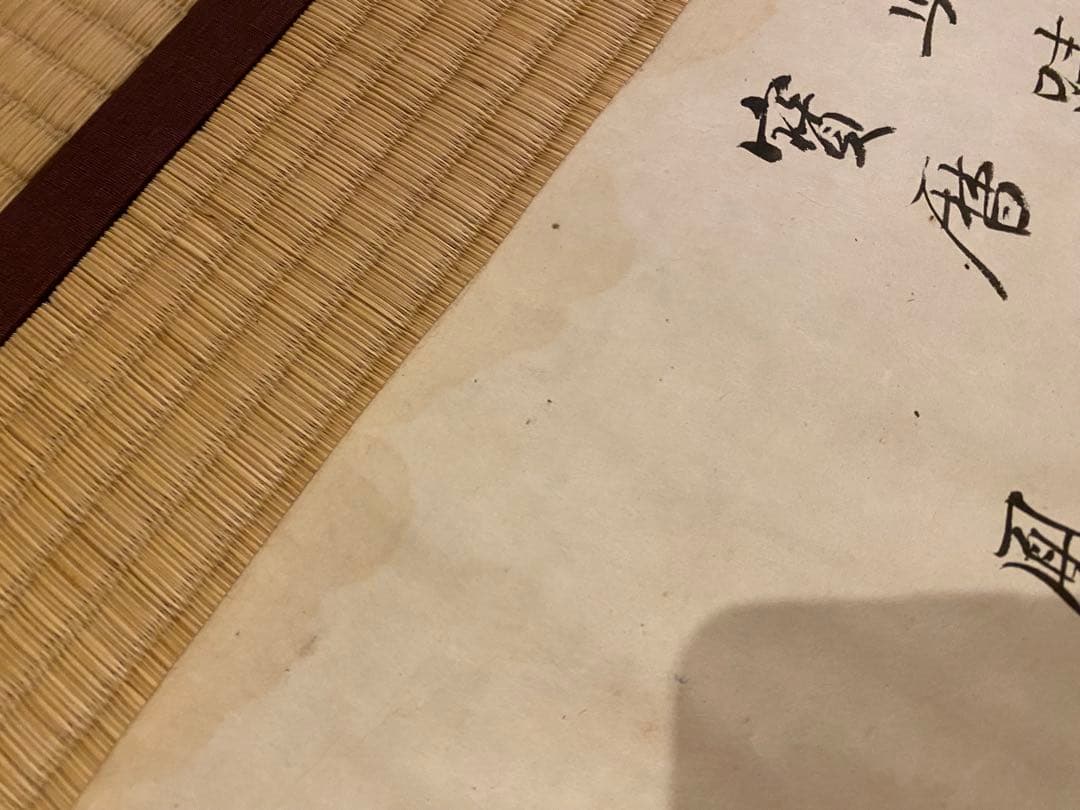 巻物 100