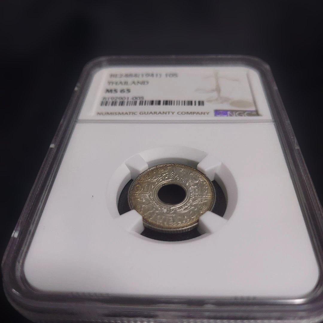 【NGC MS65】タイ王国 1941年 10サタン 銀貨 高鑑定 美品 古銭
