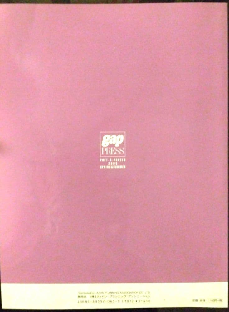 ♪2000 gap press S＆Sミラノ ニューヨークマドリッド バルセロナ