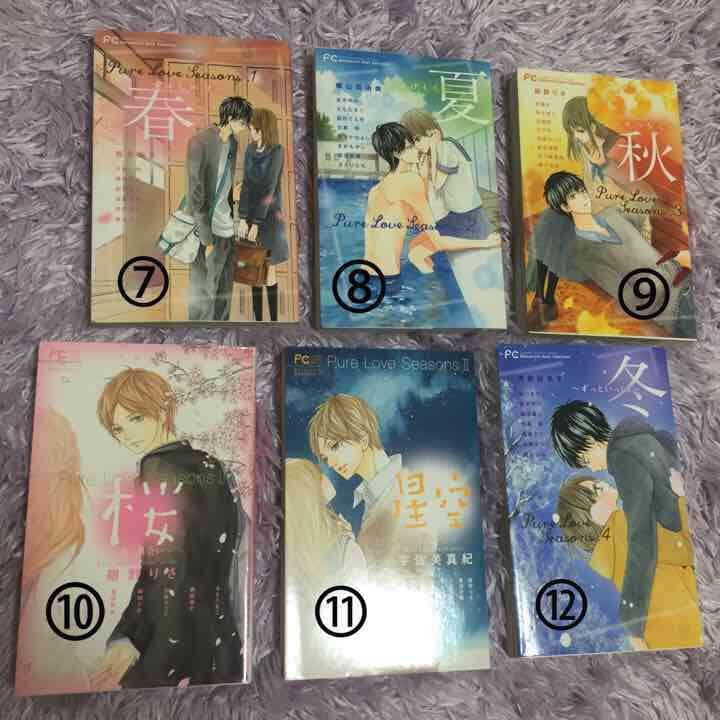 《1冊250円》少女マンガ アンソロジー