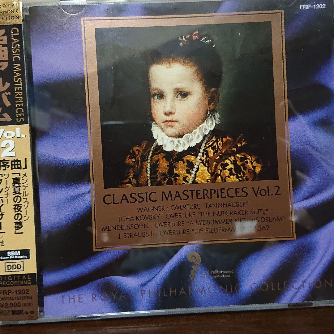 クラシック名曲アルバム 29枚