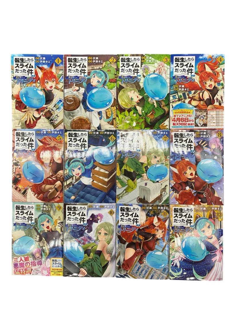 【映画化】転生したらスライムだった件 全30巻既刊セット+関連本41冊セット
