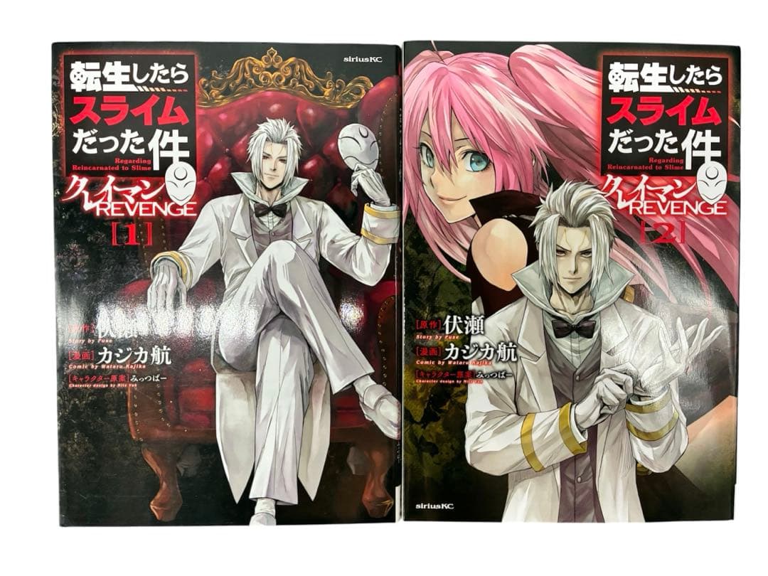 【映画化】転生したらスライムだった件 全30巻既刊セット+関連本41冊セット
