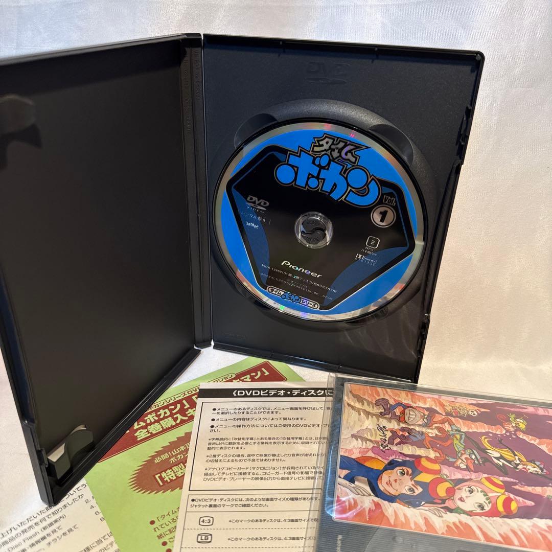 【即日発送・美品】タイムボカン DVD-BOX1〈初回限定生産・5枚組〉