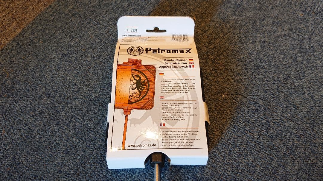 新品未使用Petromaxペトロマックス正規サンドイッチアイアンショート