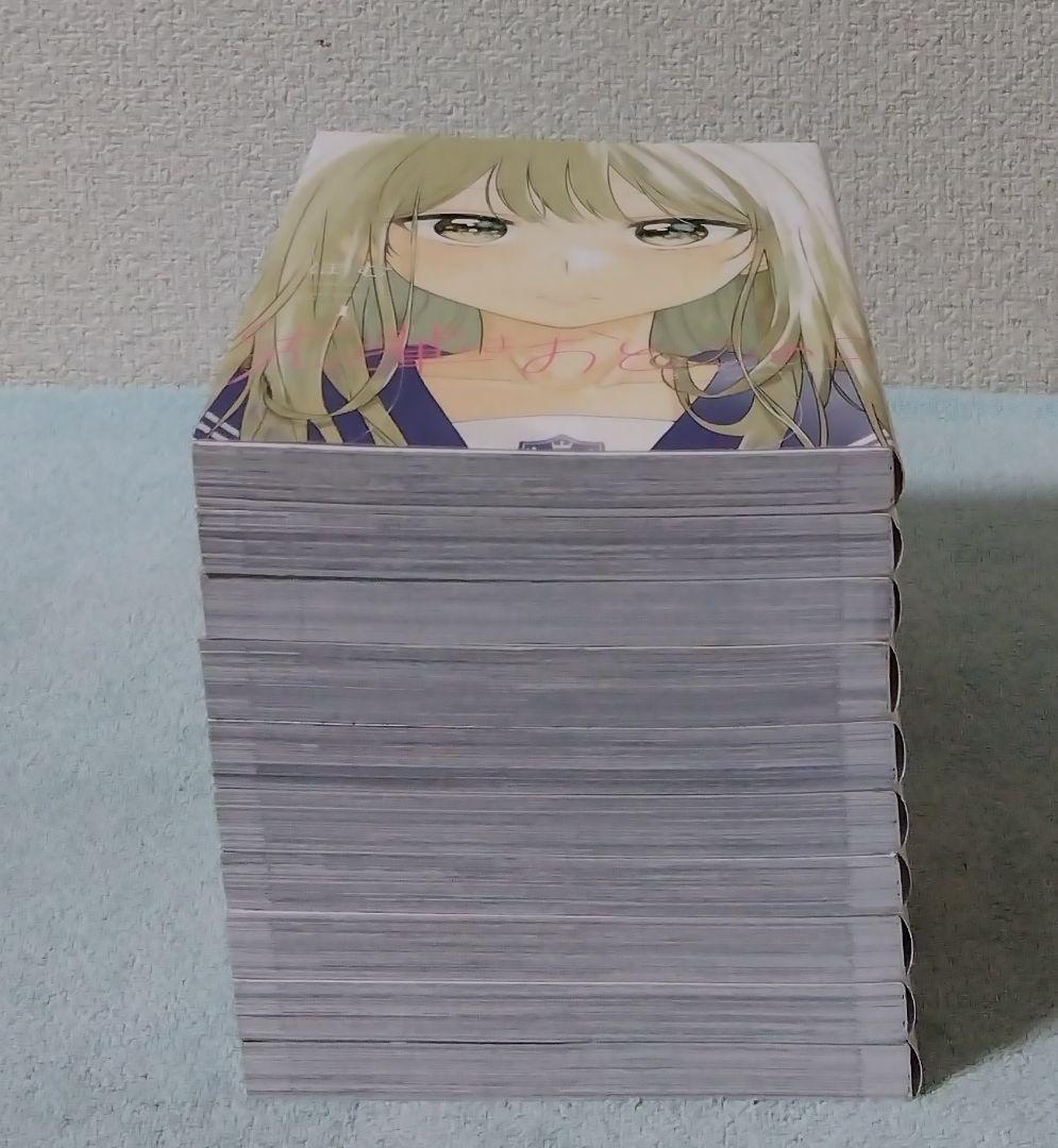 先輩はおとこのこ 全巻セット 漫画 コミックス ぽむ
