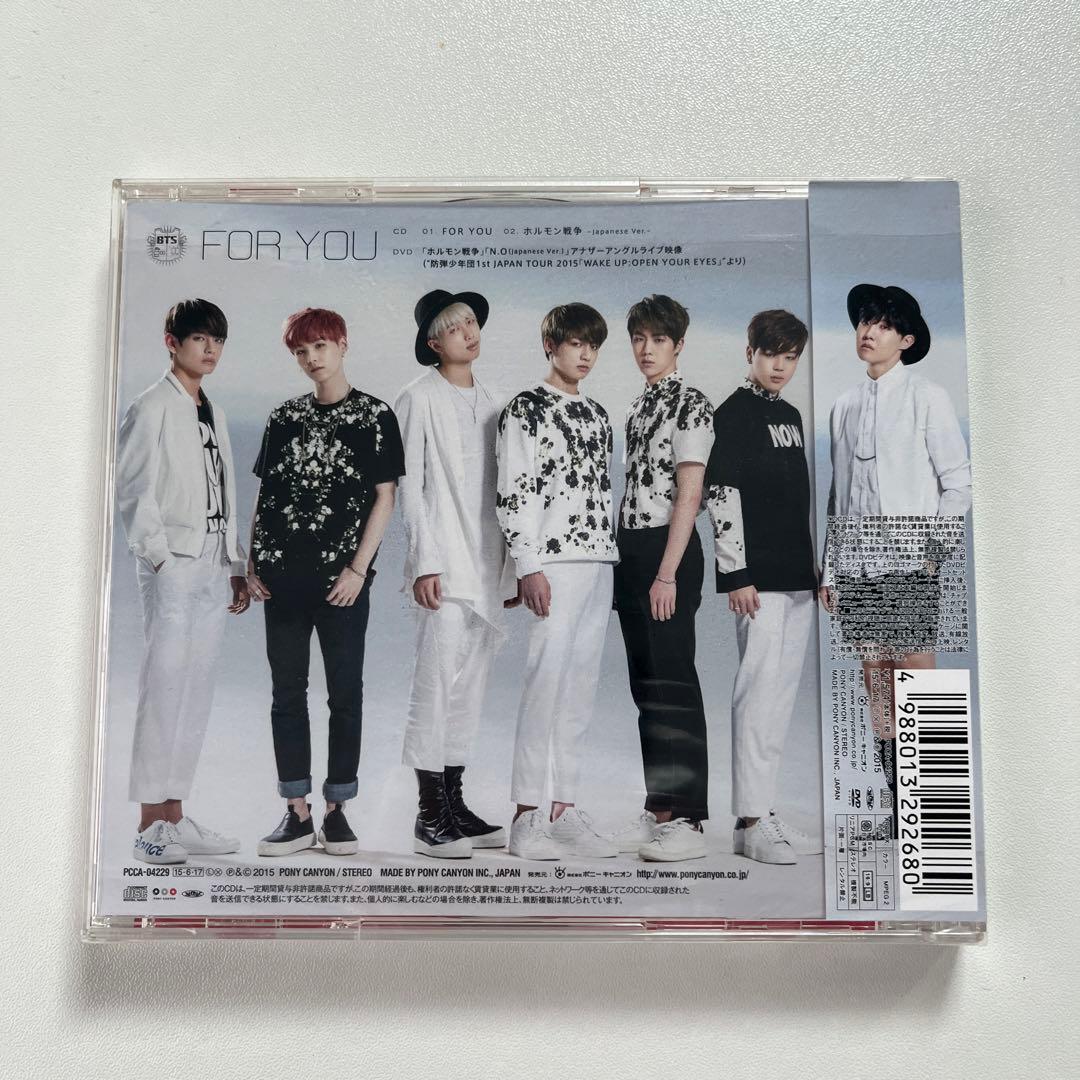 BTS      FOR YOU   CD 3枚セット