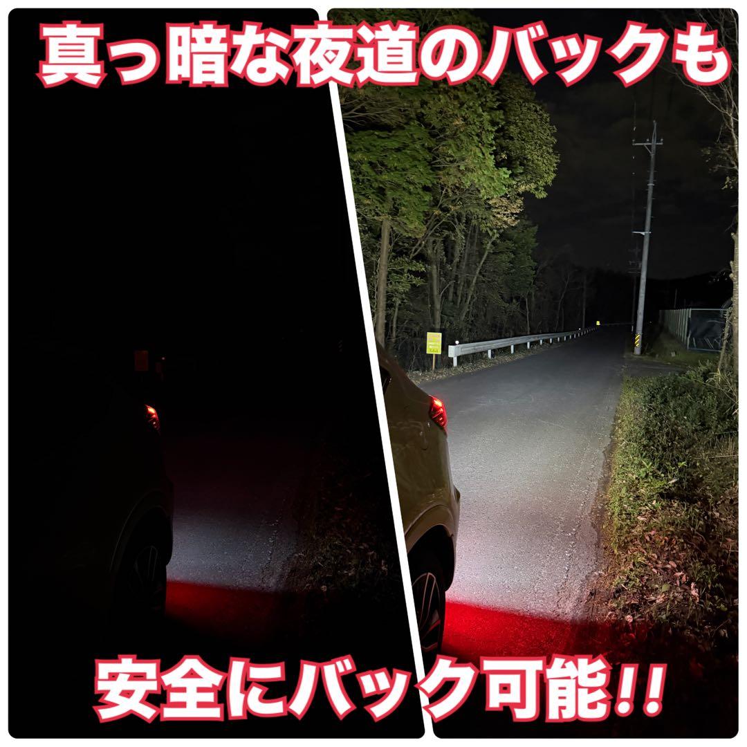 T16用 爆光バックランプ 驚異の9000lm超え 当店限定スタイル!!