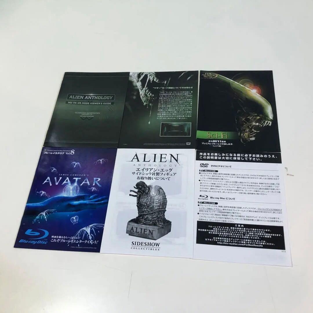 ALIEN エイリアン・エッグ 内照 フィギュア SIDE SHOW 冊子付属