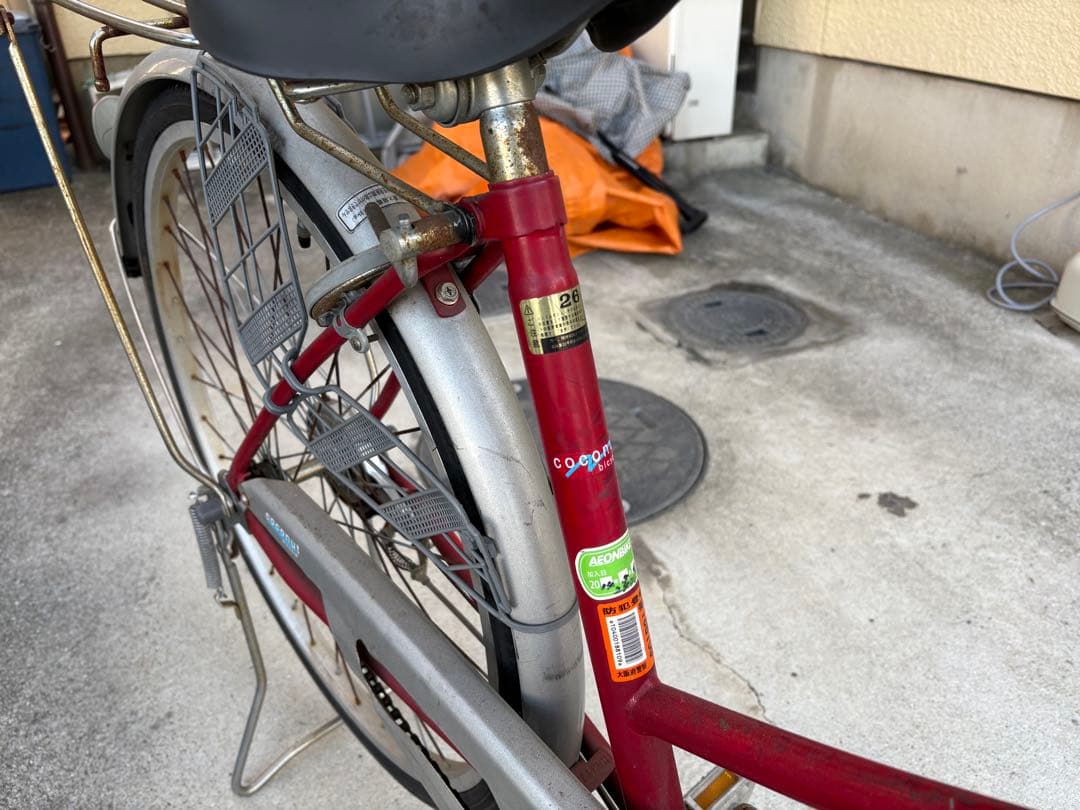 26インチ ママチャリ 自転車