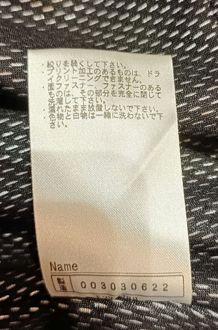 ミズノ グラウンドコート（侍ジャパンモデル） ネイビー×レッド
