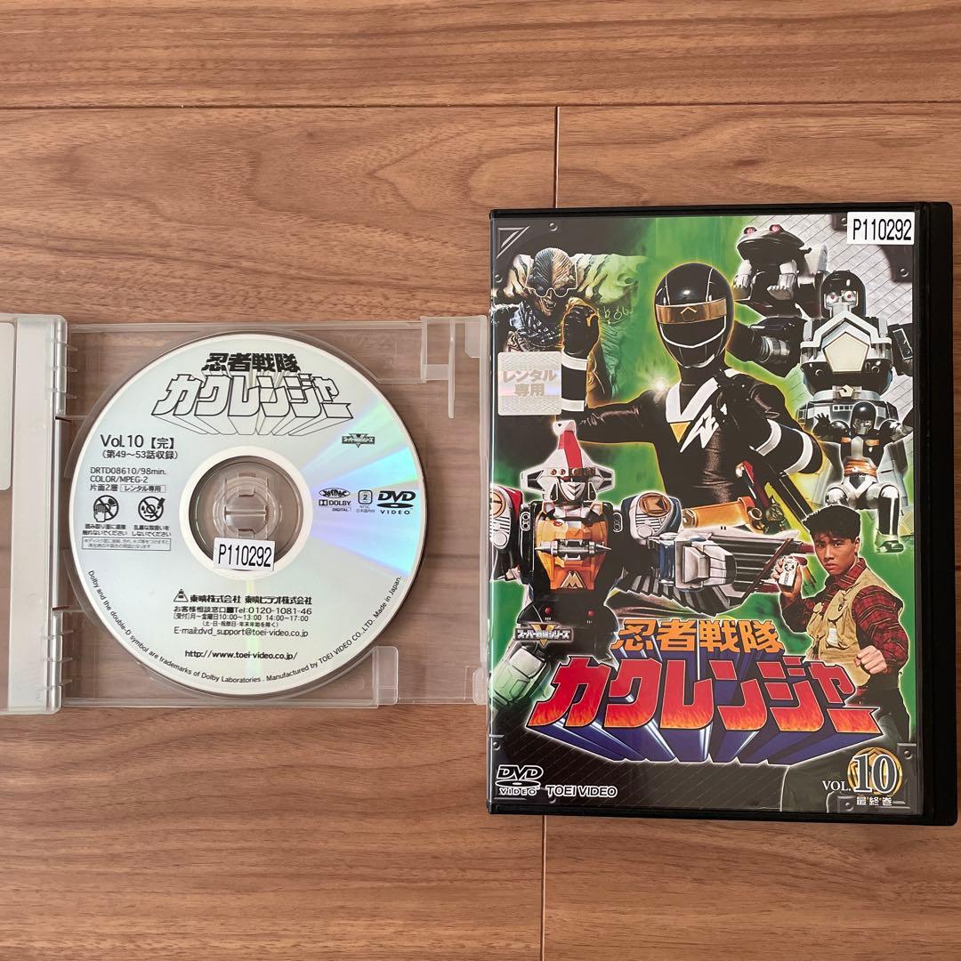 忍者戦隊カクレンジャー レンタル落ちDVD 9巻セット