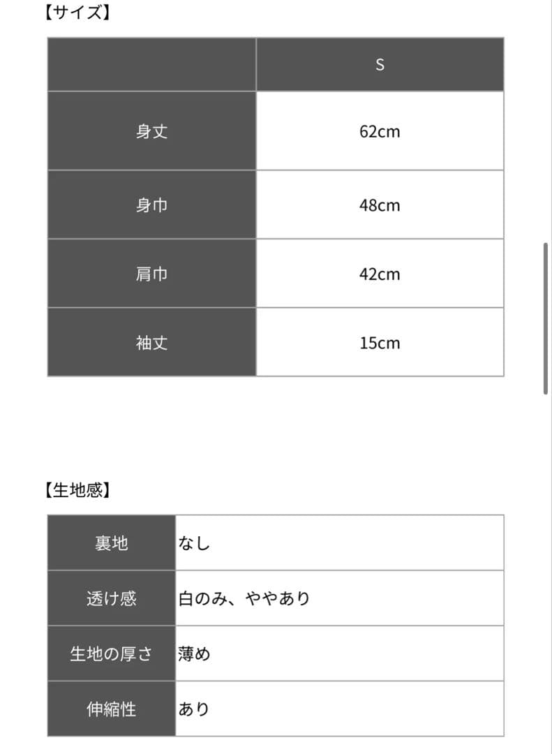 未使用　ラフロッグ　モックネック　ティー　 RUFFLOG
