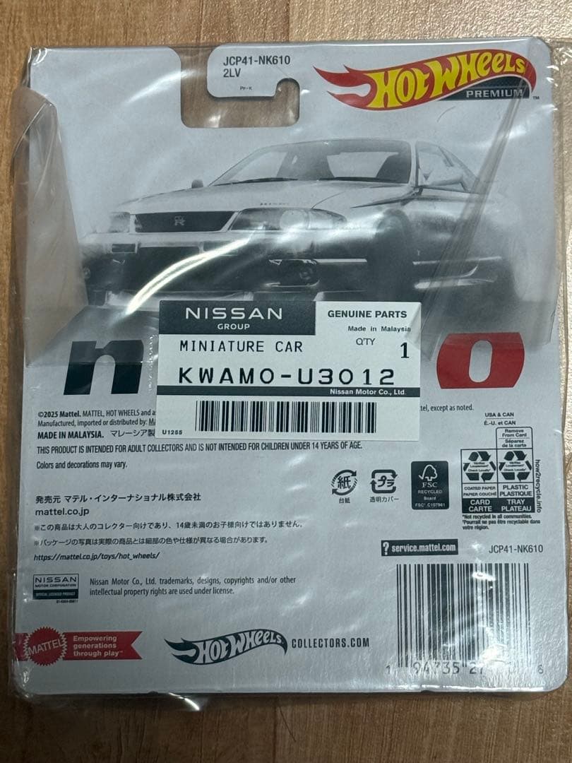 【未開封・特価】Hot Wheels Nismo GT-R R34