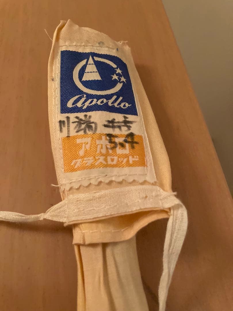 稀少極美品デッドストック/極細ヘラ竿アポロ釣具