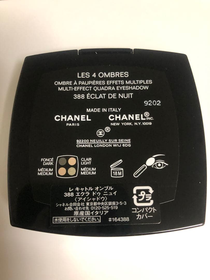 新品未使用CHANEL アイシャドウパレット 388 ÉCLAT DE NUIT