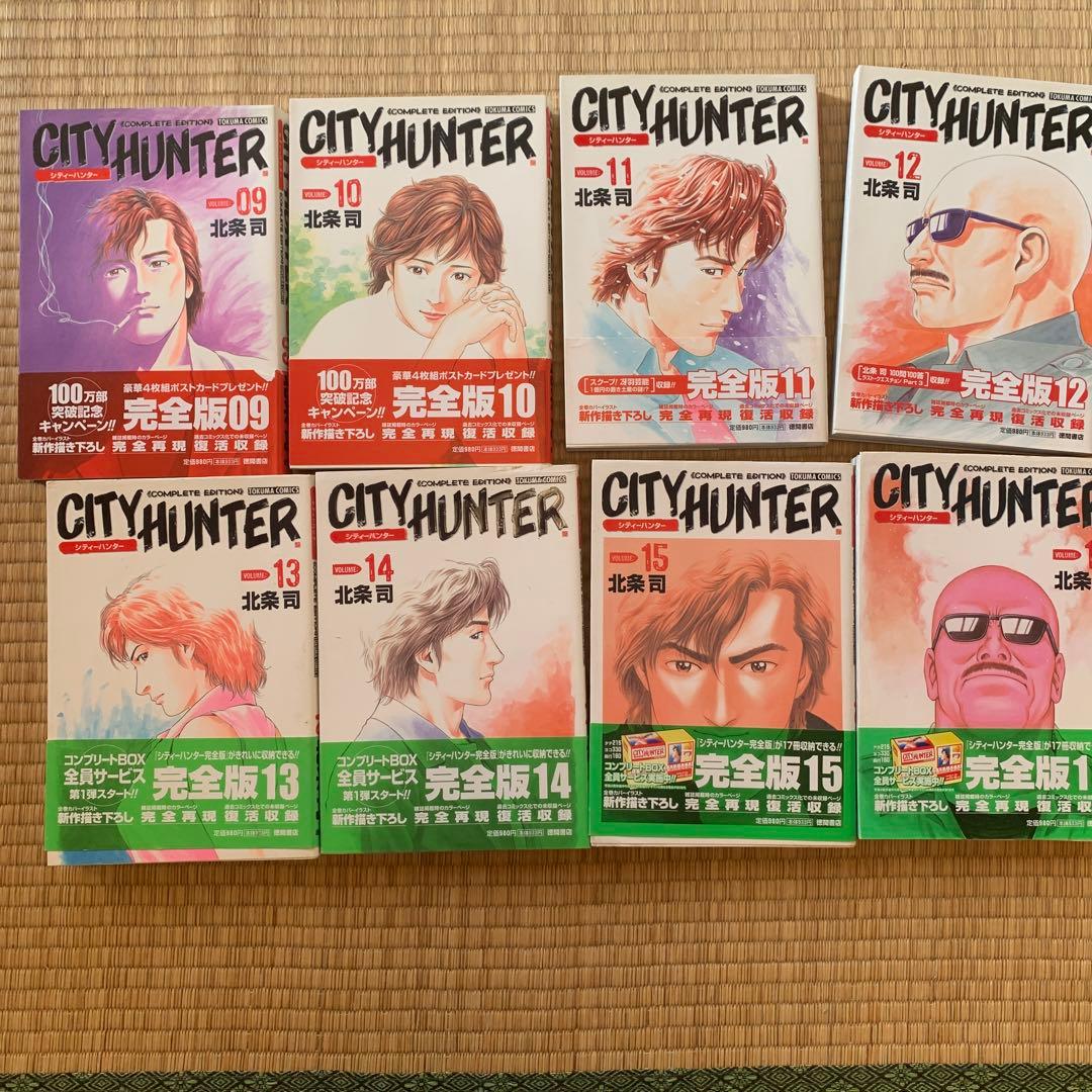 City hunter シティーハンター 完全版 1〜32巻全巻セット