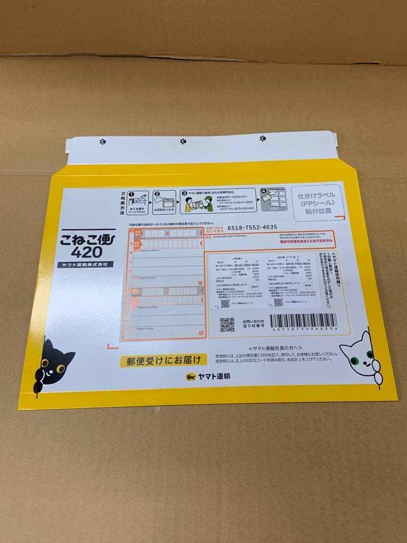 両替機　EMS-7識別機　ビルバリ　2024年新札対応　領収書可