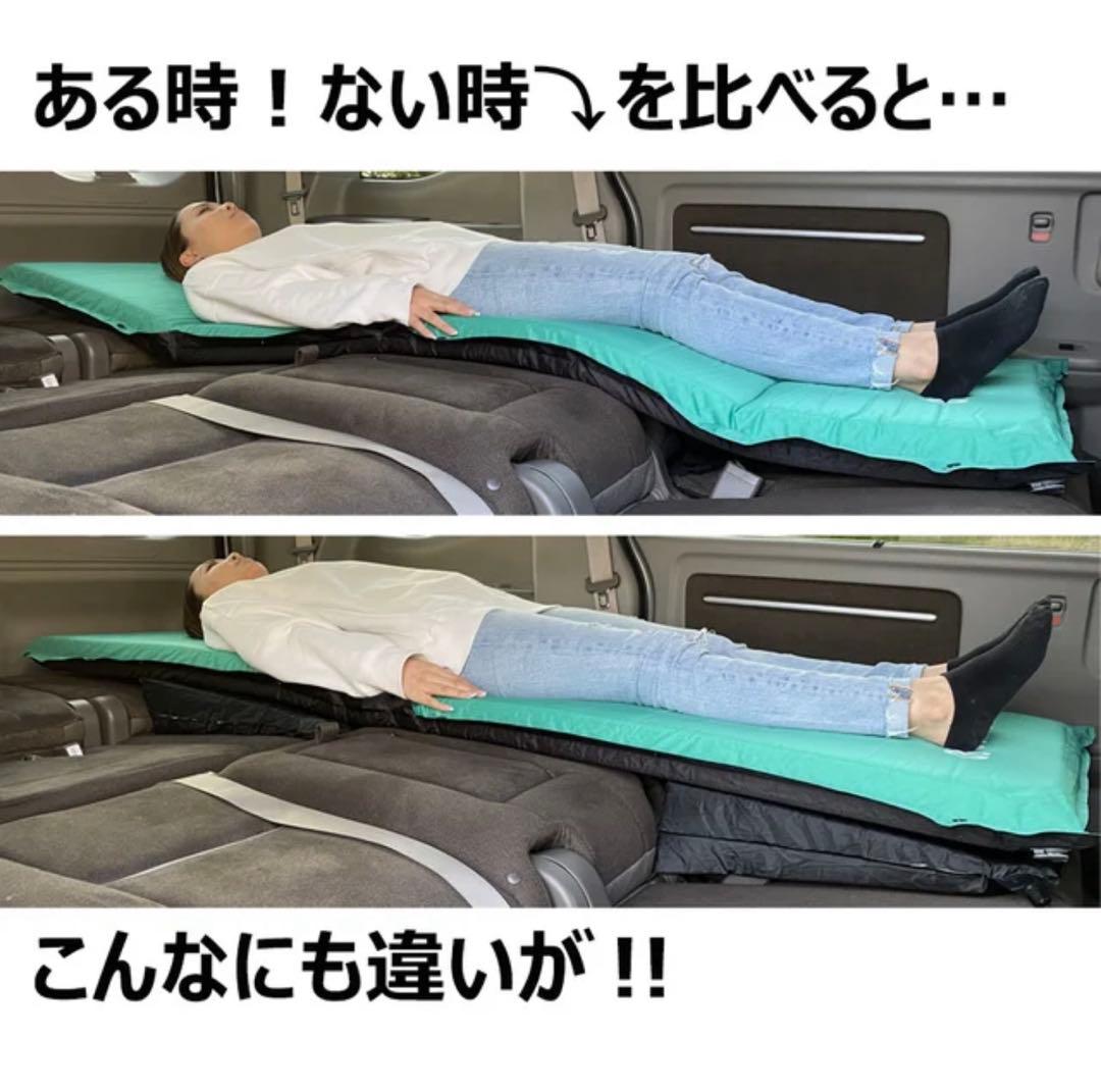 段差解消マット　車中泊　フルフラット