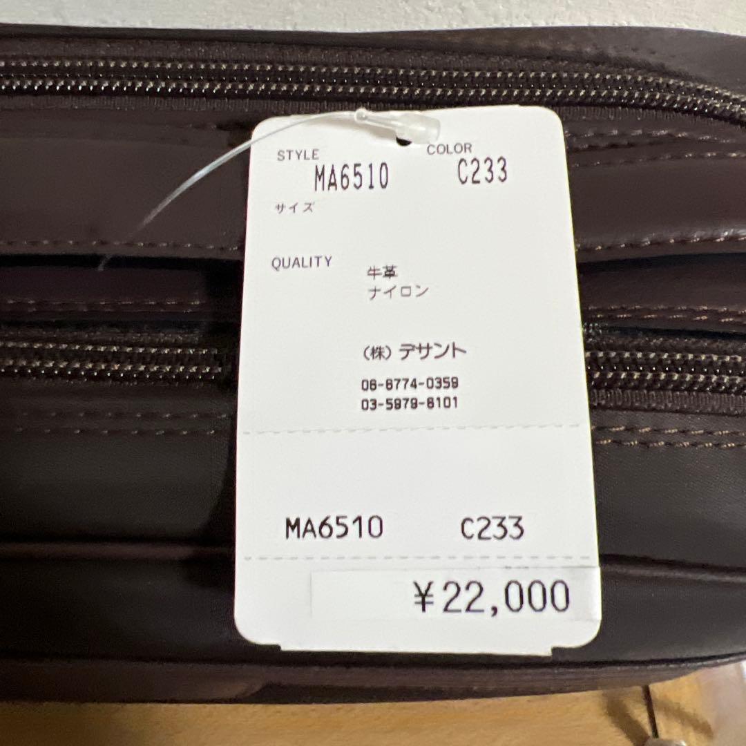 Munsingwear（マンシングウェア）　カートバッグ ポーチ ゴルフ 牛革
