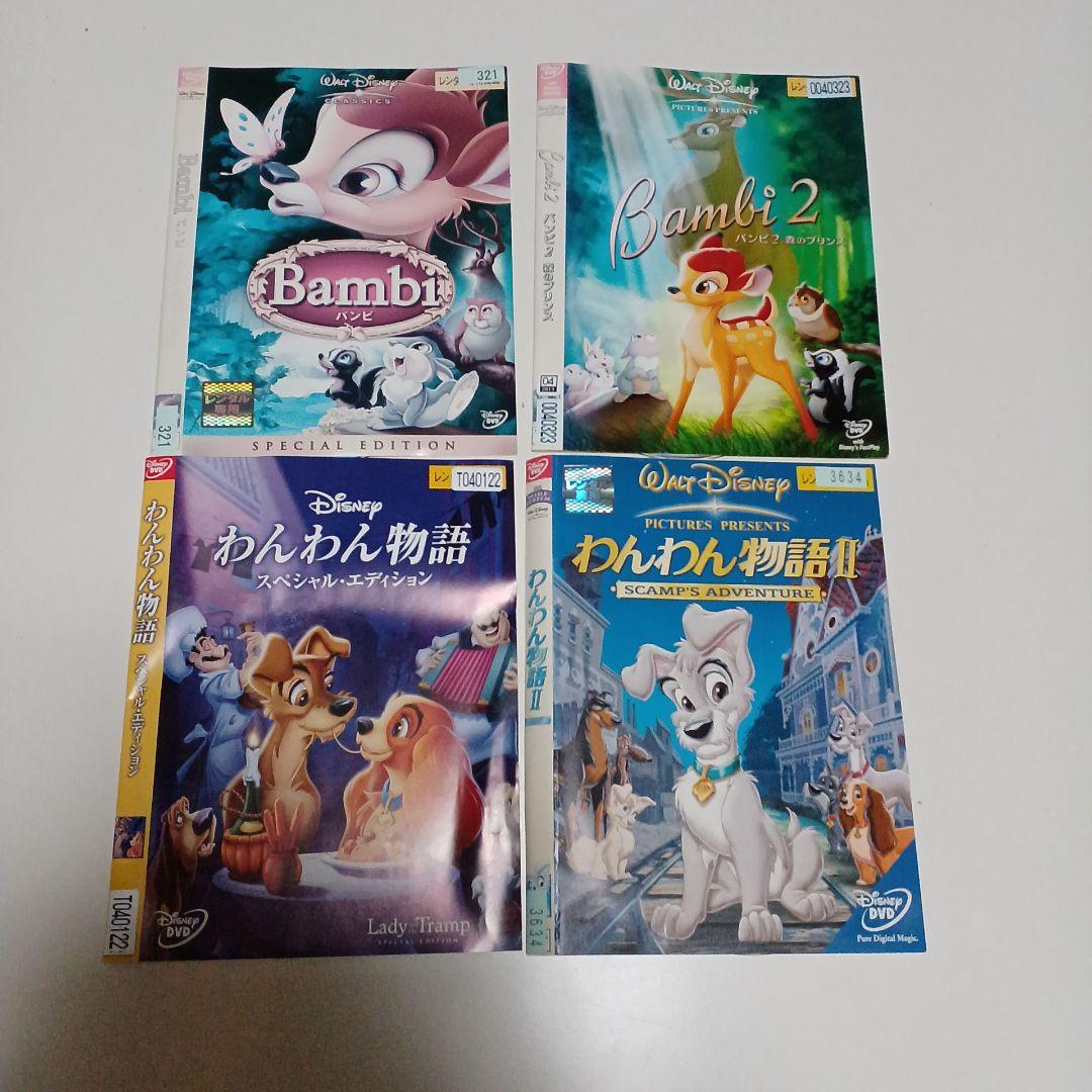 DVD　ディズニー　Disney　26本セット