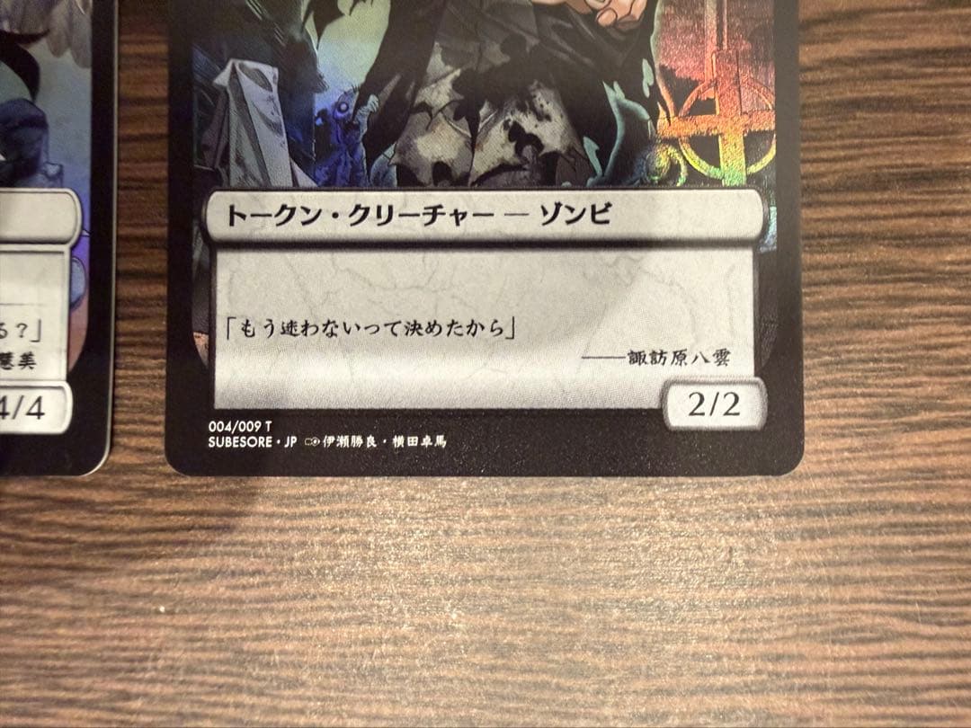 【MTG】 晴れる屋 FOIL すべそれトークン 3枚セット