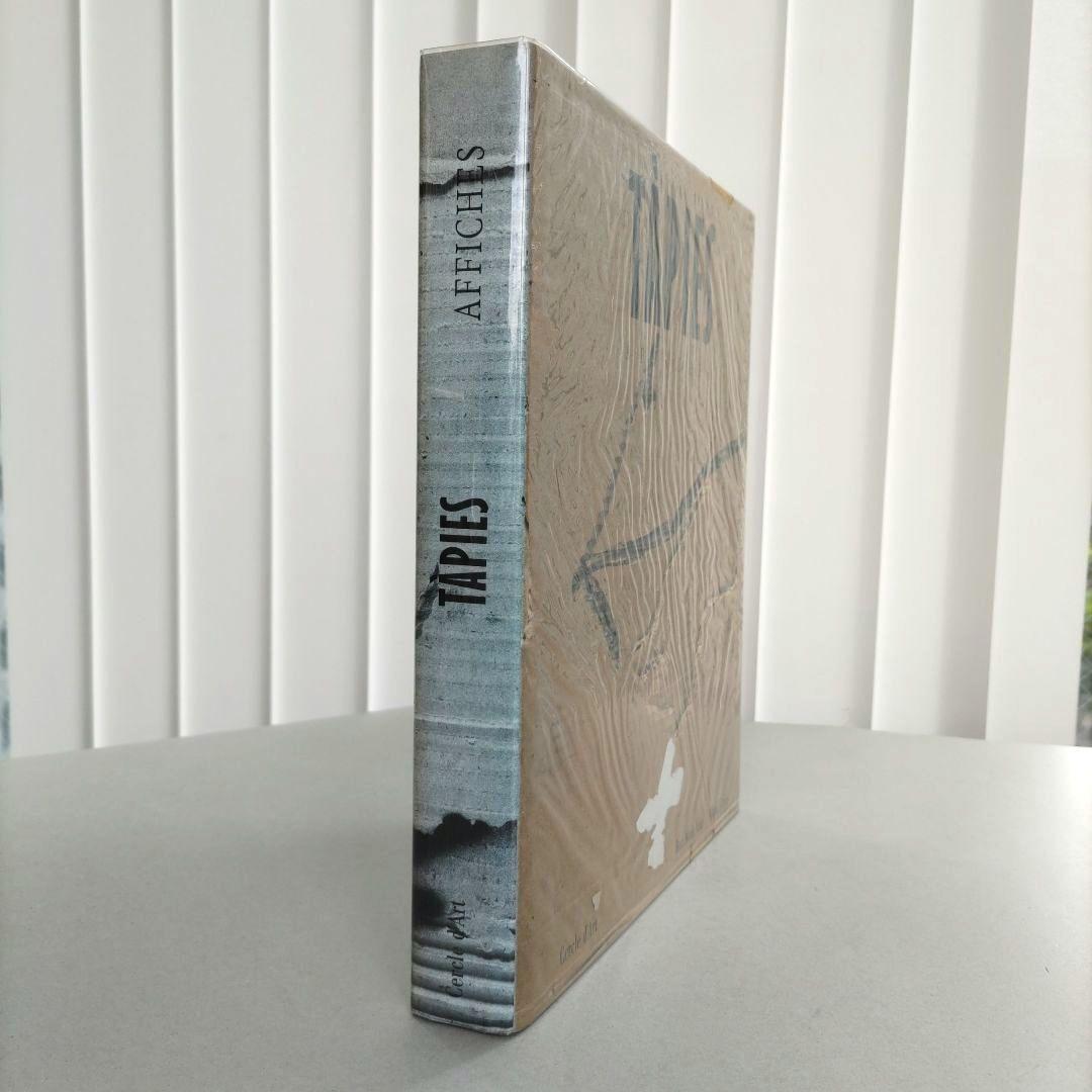 TAPIES：Affiches アントニ・タピエス ポスター作品集 洋書 アート