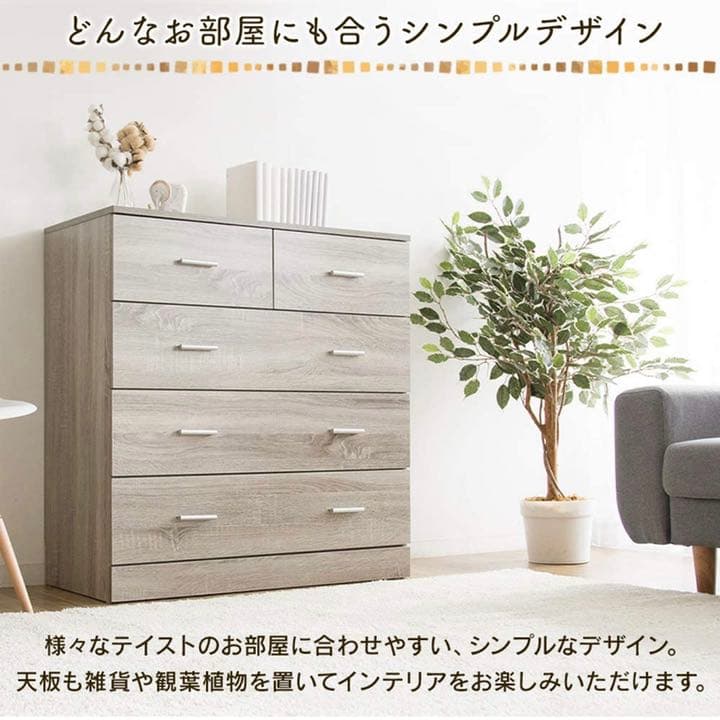 家具　棚　収納ボックス　収納棚　食器棚　本棚　キャビネット　タンス　簡易組み立て
