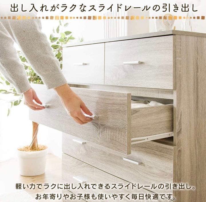家具　棚　収納ボックス　収納棚　食器棚　本棚　キャビネット　タンス　簡易組み立て