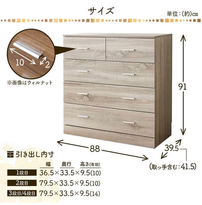 家具　棚　収納ボックス　収納棚　食器棚　本棚　キャビネット　タンス　簡易組み立て