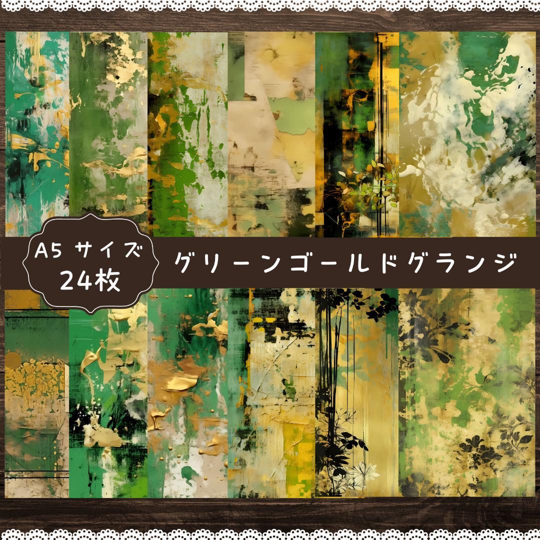 すーら★