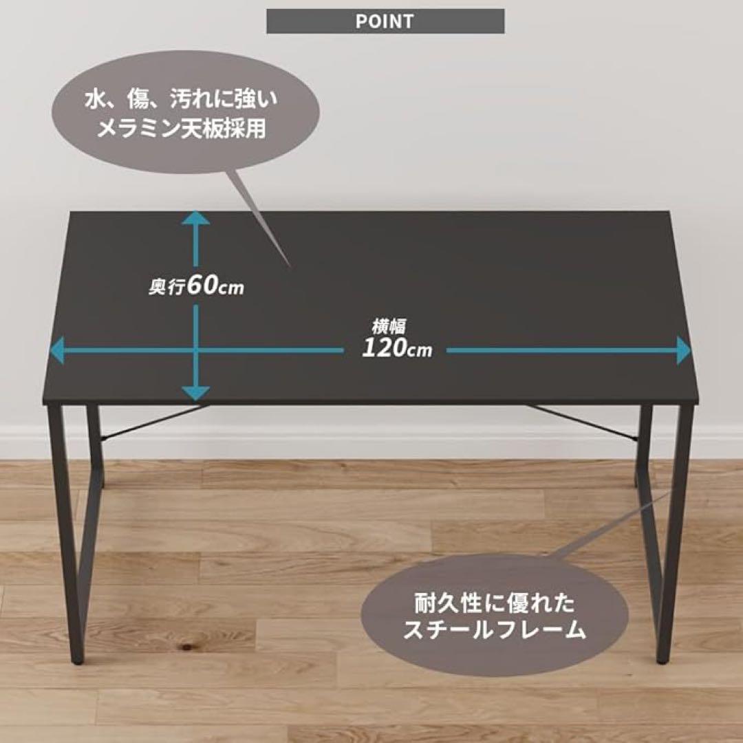 パソコンデスク LW-T1260 幅120cm ブラック
