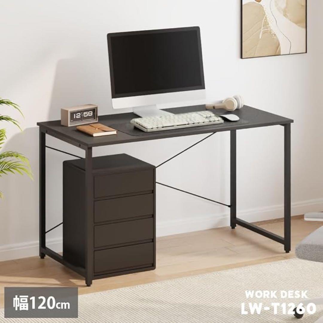 パソコンデスク LW-T1260 幅120cm ブラック