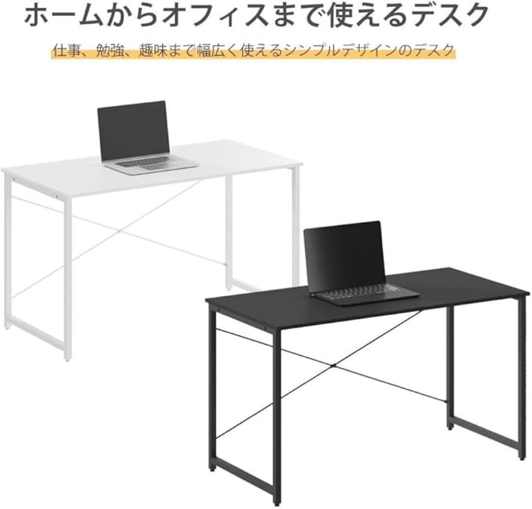 パソコンデスク LW-T1260 幅120cm ブラック