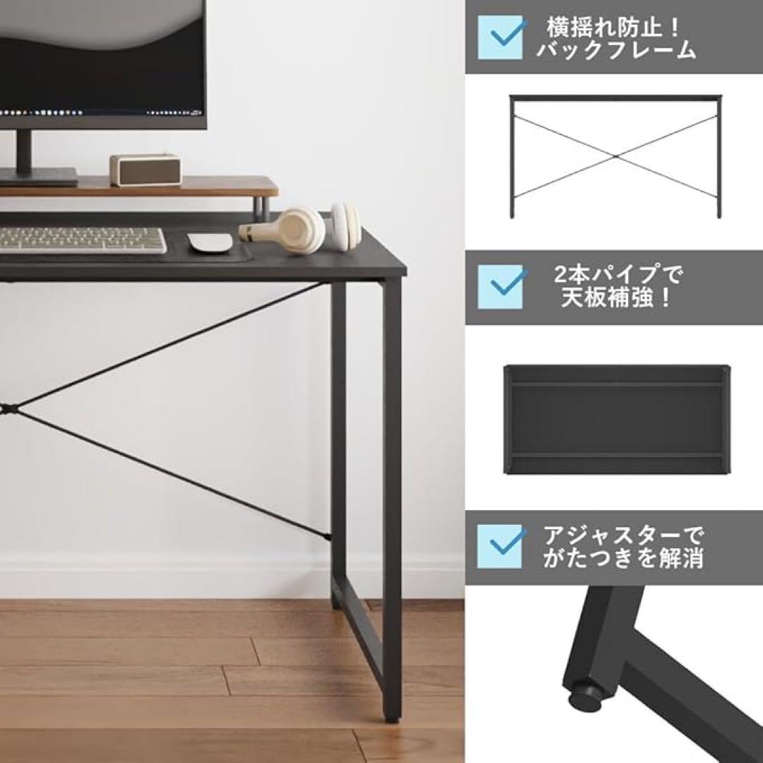パソコンデスク LW-T1260 幅120cm ブラック