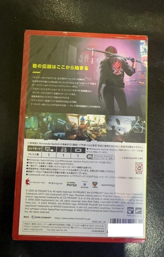 【新品未開封】Switch2 サイバーパンク2077 アルティメットエディション