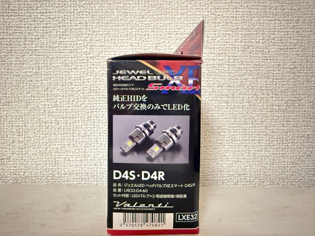 【新品】Valenti ヴァレンティ LEDヘッドバルブ D4S・R用LXE32