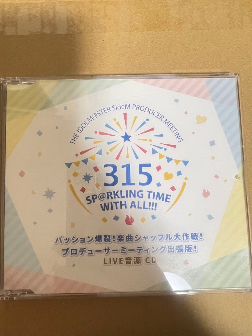 THE IDOLM@STER SideM PRODUCER MEETING 3…