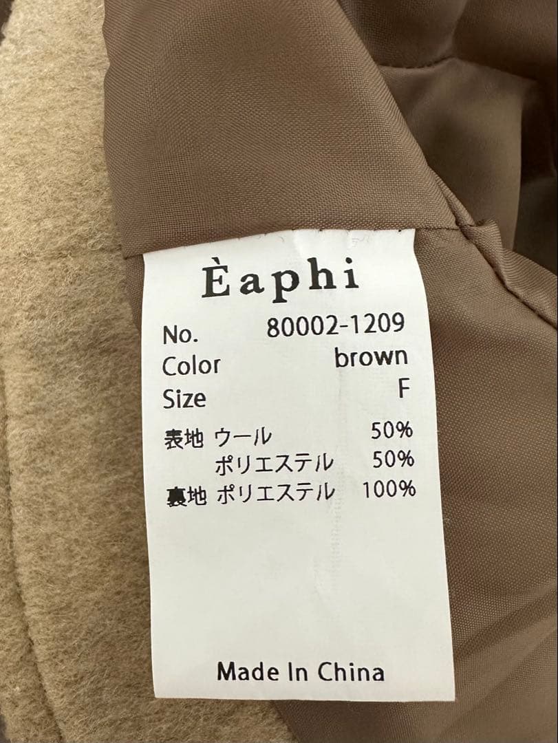 美品 Eaphi slit button flare bolero jacket