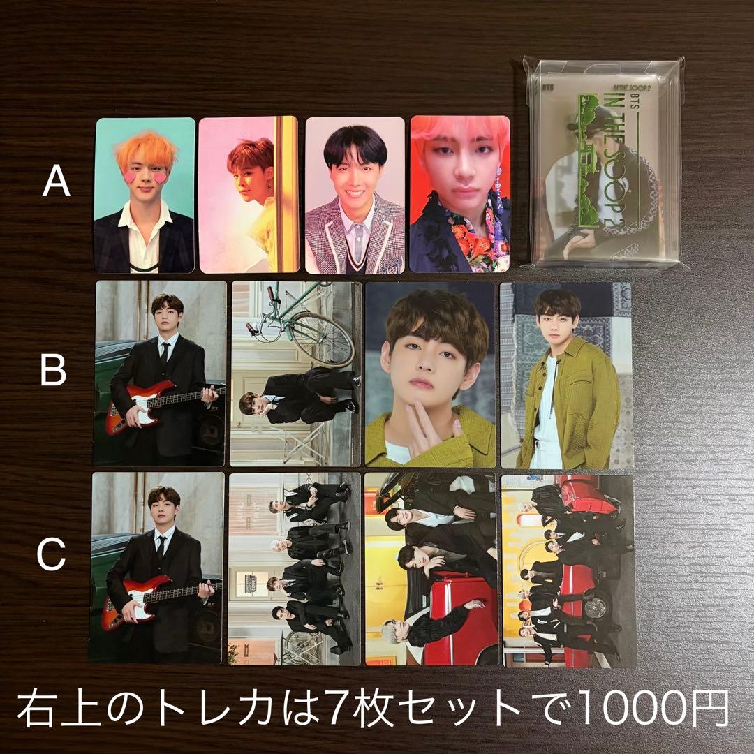 BTS アルバム 19枚 CD 8枚 トレカ 約50枚 セット
