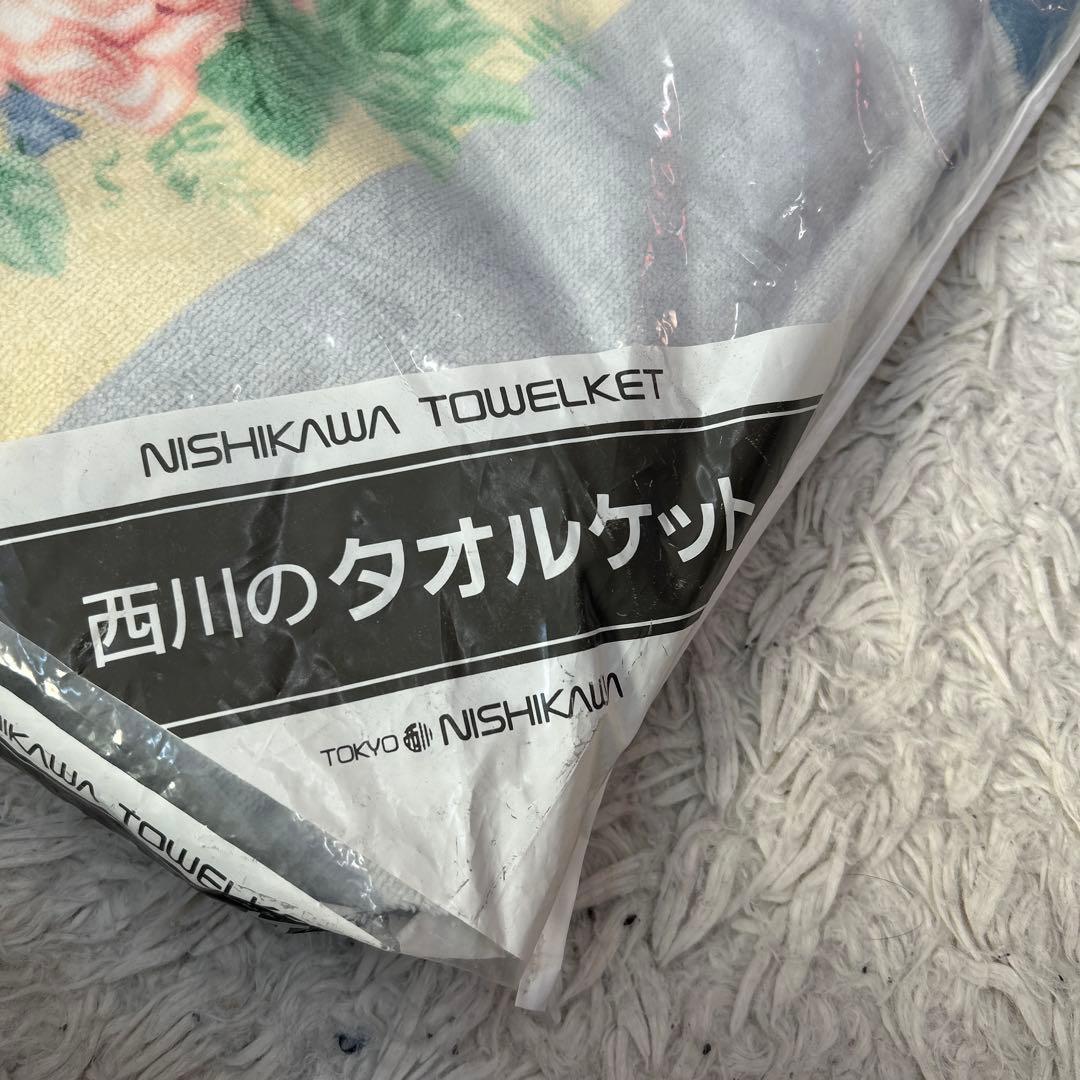 西川　sanderson サンダーソン　タオルケット　140×190 花柄