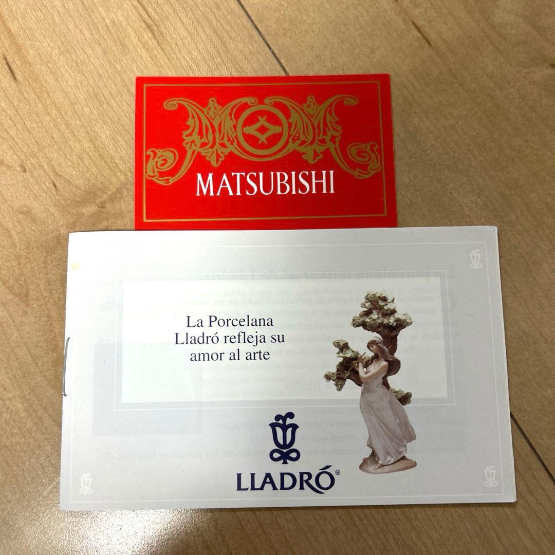 LLADRO リヤドロ 人形　子羊を抱く少女