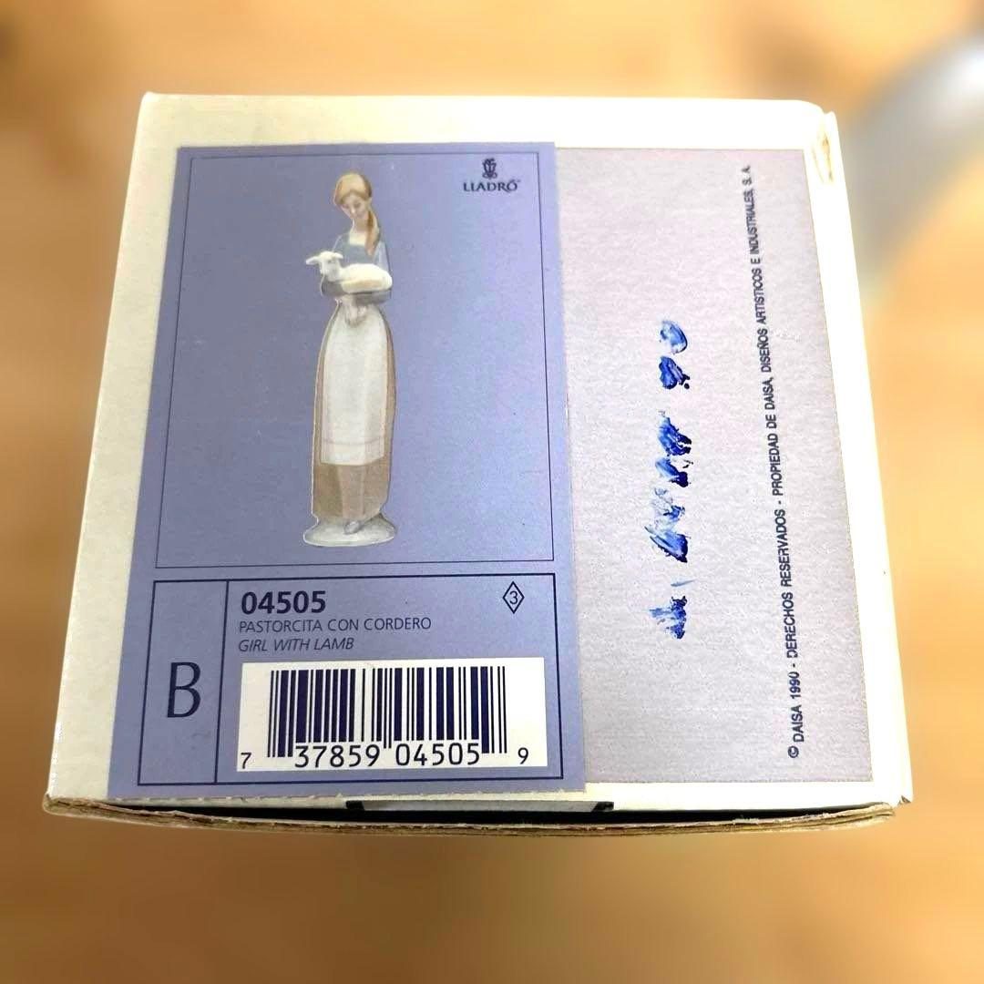 LLADRO リヤドロ 人形　子羊を抱く少女