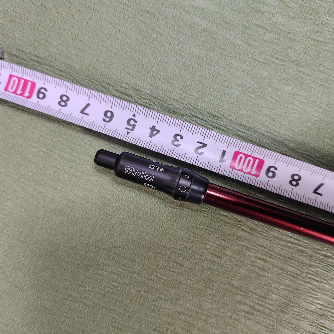 PING ピン ALTA DISTANZA 7W用 シャフト