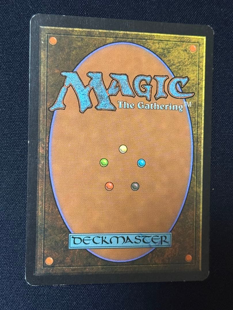 ＭＴＧ　もみ消し　スカージ　旧枠　英語　foil 2枚