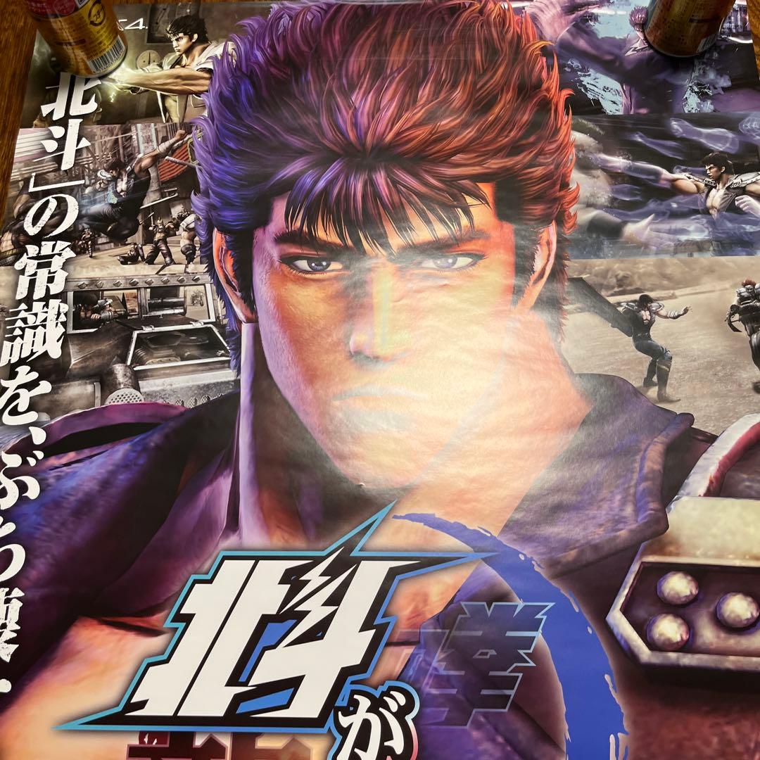 PS4 北斗が如く　非売品ゲームポスター