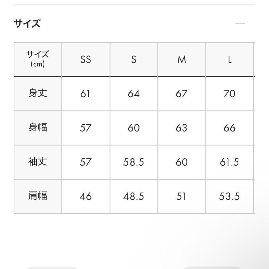 グラニフ エヴァンゲリオン ジャージ Sサイズ