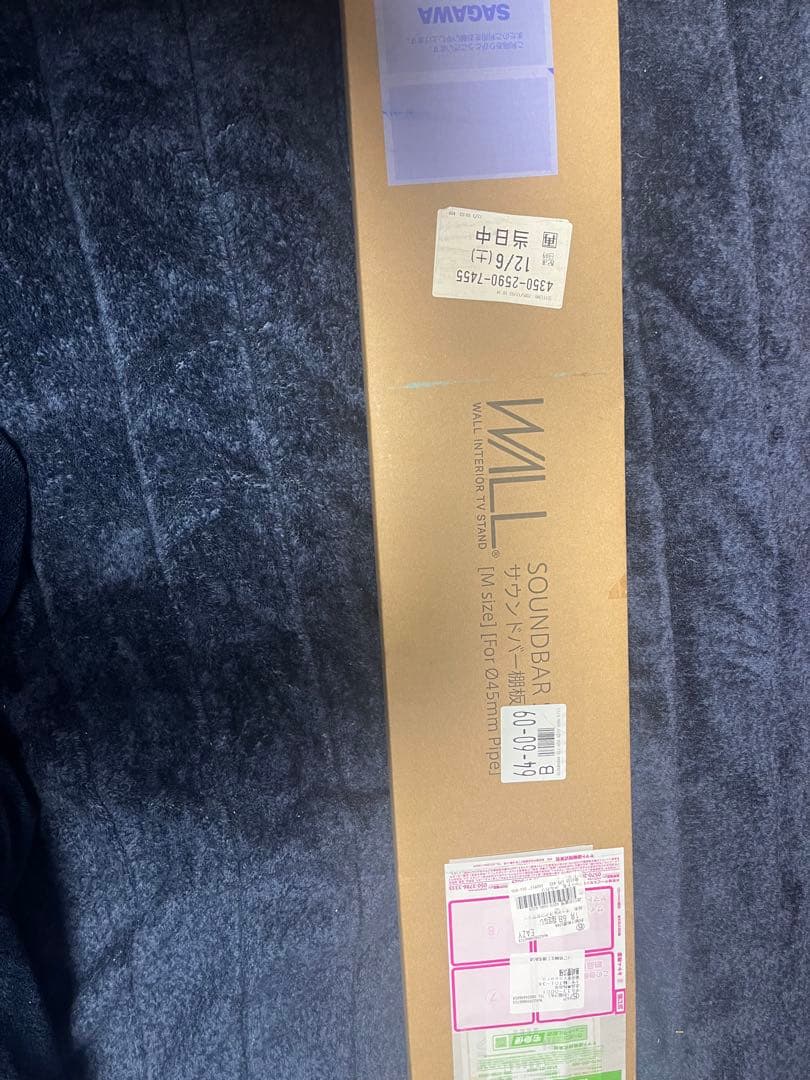 WALL サウンドバー Mサイズ A2専用テレビスタンド