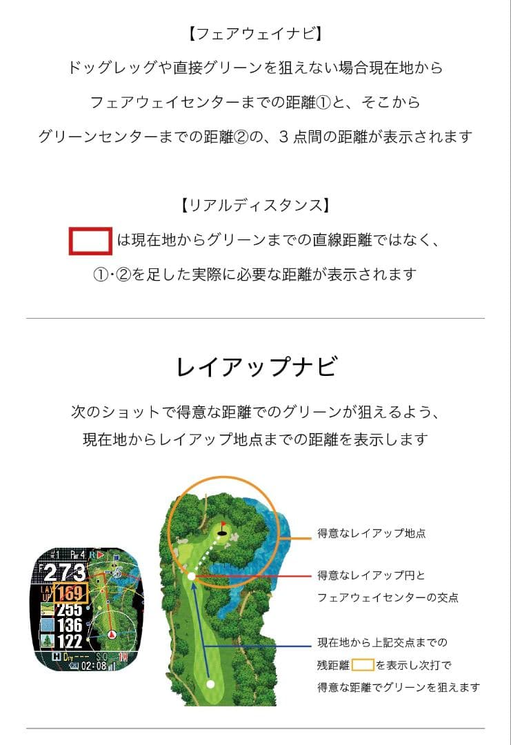 ShotNavi Crest II Touch ゴルフ GPSウォッチ