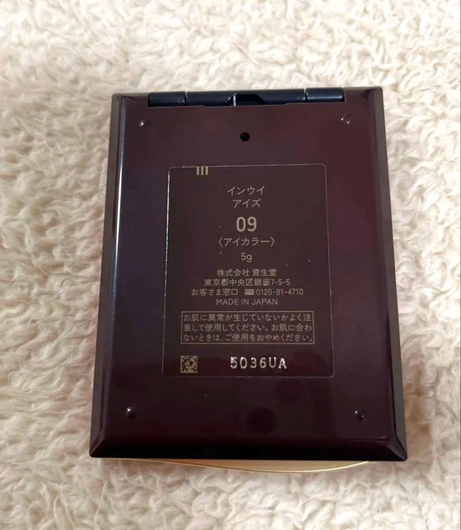 インウイ アイズ 09《新品 未使用》